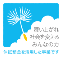 symbol_main_normal_img-1200×1101